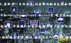 tTP钱包下载问题与解决方