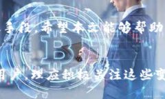 yiwentp钱包货币链为何无闪