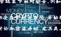 在讨论“Coinbase能在中国用