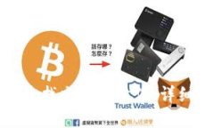 如何在TP钱包中查找交易哈