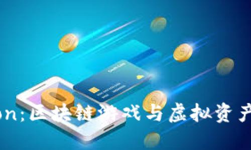 探索Binemon：区块链游戏与虚拟资产的未来交汇