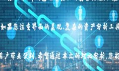 在数字货币日益流行的今