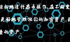 几种常见的TP钱包存币步骤