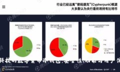 探索朗科科技的数字货币
