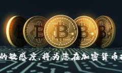    在Coinbase应用中轻松管理