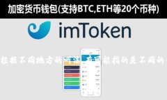 对于“T P 钱包”的下载问
