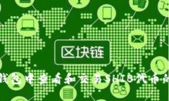 如何在TP钱包中查看和交易