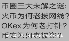 如何在TP钱包中查看和管理