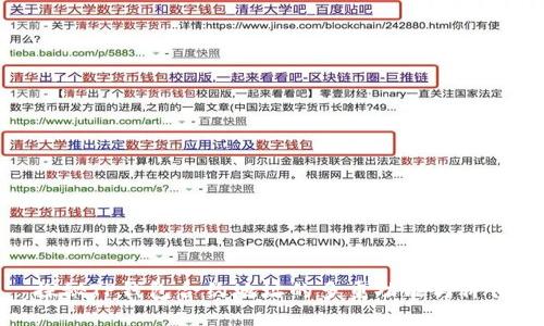 探秘TP钱包合约地址的多重功能与价值