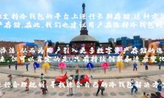 **探讨为何Token.im未支持