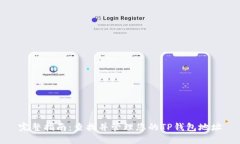 完整指南：查找并管理您