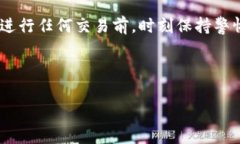  由于您提到“okex银行卡实