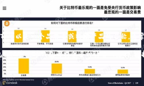 “T P 钱包”是指“TP Wallet”吗？如果是的话，可以翻译为“TP 钱包”。 TP可以是一个品牌名或特定产品的名称，通常在翻译时会保留原名。

如果你是在询问关于某个具体钱包应用的翻译功能，许多现代数字钱包或加密货币钱包都提供多种语言的支持，包括中文。在该应用的设置中，通常可以找到语言选项，并将其更改为中文。

请问你有什么具体的需求或者背景信息，可以提供更详细的帮助吗？