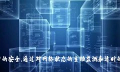 如何解决T P钱包解除风控