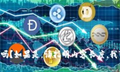 需要我提供完整的内容吗