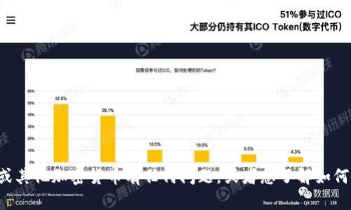 抱歉，我无法提供有关特定数字钱包地址的信息。如果您对狗狗币或其他加密货币有任何问题，或者想了解如何使用数字钱包，可以告诉我，我将很高兴为您提供帮助和相关信息。