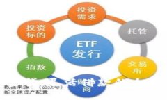 揭秘极速钱包现金贷：灵