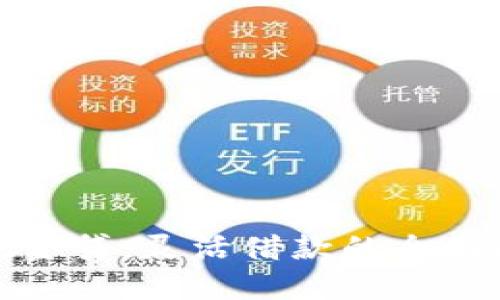 揭秘极速钱包现金贷：灵活借款的全面指南与省心攻略