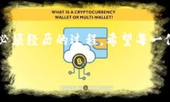 可能性分析与解决方案：