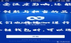   深入分析卡罗纳冷链钱包