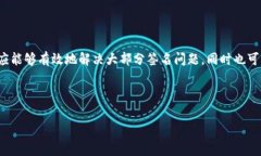 tiaoti如何解决TP冷钱包无法