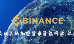 关于TP钱包的POC（Proof of