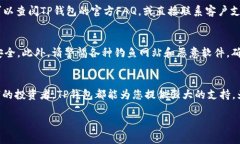   在TP钱包中导入Terra资产