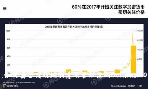 全面指南：如何安全高效地创建及管理您的Solana（SOL）币钱包