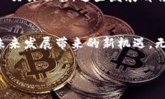 TP钱包即将关闭哪些功能？
