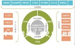 冷钱包交易中的费用解析