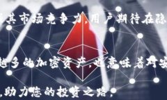 启发用户思考t p钱包的功