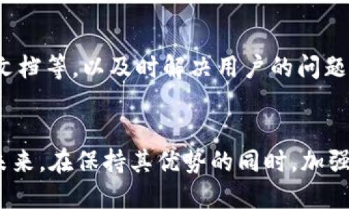 TP钱包（TP Wallet）确实主要针对国内用户。TP钱包是一款基于区块链技术的数字资产钱包，旨在为用户提供安全、便捷的数字资产管理服务。其主要功能包括存储、发送和接收各种加密货币，以及与去中心化应用（DApp）的交互。

### 1. TP钱包的用户群体定位
TP钱包的设计初衷是为中国用户提供符合他们需求的服务。这主要体现在以下几个方面：

#### 安全性
国内用户在选择数字钱包时，通常非常关注安全性。TP钱包通过多重加密技术以及私钥本地存储的方式，确保用户资产的安全。

#### 便捷性
在用户体验上，TP钱包简化了注册和使用流程，使得新手用户能够轻松上手。同时，支持多种语言，包括中文，为国内用户提供了更加友好的使用环境。

#### 支持的币种
TP钱包支持多种主流数字货币，这对于国内用户尤其重要，因为他们对较多的币种有需求，并希望能够通过一个钱包管理多种资产。

### 2. TP钱包的核心功能
TP钱包除了基本的数字货币存储和转账功能外，还有其他一些吸引用户的特色功能：

#### 去中心化管理
用户可以完全掌控自己的私钥，避免中心化交易所的风险。这一功能吸引了重视安全和隐私的用户。

#### DApp生态
TP钱包集成了一些去中心化应用（DApp），用户可以直接在钱包中使用这些应用。例如，用户可以通过钱包参与去中心化金融（DeFi）项目或非同质化代币（NFT）的交易。

#### 资产托管
TP钱包提供了资产托管服务，可以帮助用户更方便地管理他们的数字资产组合，同时也提供了收益管理的功能，让用户能够通过存币获取相应的收益。

### 3. 国内市场的特殊挑战
尽管TP钱包针对国内市场有诸多优势，但也面临了一些挑战：

#### 政策不确定性
中国对加密货币市场的监管政策一直在变化，这对数字钱包类产品的运营带来了不小的挑战。TP钱包需要不断调整策略以符合最新的政策法规。

#### 用户教育
虽然数字货币的热度持续上升，但很多用户对其了解仍然有限。因此，TP钱包需要实施有效的用户教育策略，帮助用户更好地理解区块链和数字资产的相关知识。

### 4. 未来发展方向
为了更好地服务国内用户，TP钱包未来可能会在以下几个方面进行探索：

#### 拓展功能
持续增加对新兴币种的支持，并扩展与其他区块链的兼容性，为用户提供更多选择。

#### 加强安全措施
在技术上不断提升安全性，增加用户在使用过程中的信任感。

#### 用户体验
持续改善用户界面设计，使其更加直观易用; 同时，提供多种形式的用户支持，包括在线客服、帮助文档等，以及时解决用户的问题。

### 5. 结论
TP钱包针对国内用户的定位明确，其安全、便捷的特性使其成为一个受欢迎的数字资产管理工具。未来，在保持其优势的同时，加强对政策的适应性和用户教育，将是TP钱包持续成功的关键所在。