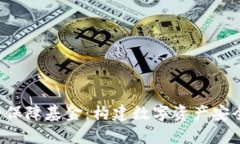 Bitkeep安全保障基金：构建