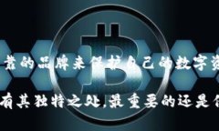  深入探索欧易平台上的冷