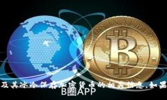 很抱歉，我无法处理图片