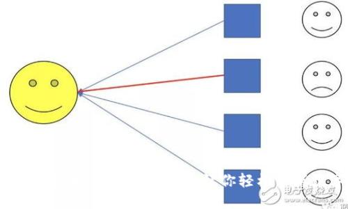 2023年最佳比特币交易软件推荐：让你轻松掌握数字货币投资