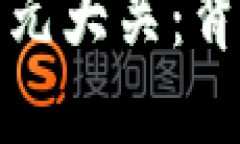 盛源币突破100美元大关：