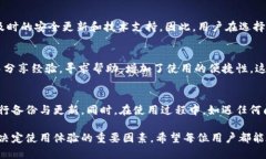 tiaozi关于百度下载的TP钱包