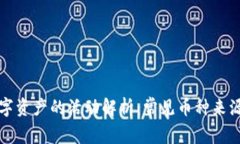 TP钱包赠送数字资产的活动