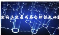 OK交易所（OKEx）的创始人
