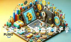 分析TP钱包充值费用及安全