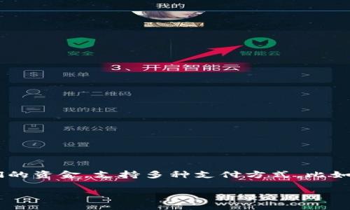购宝钱包通常指一个用于在线购物、消费、支付的电子钱包平台。这个平台可以让用户方便地存储、管理和使用他们的资金，支持多种支付方式，比如转账、二维码支付、以及在特定商家的消费。购宝钱包通常会提供优惠、积分返利等功能，吸引用户进行更多的交易。

如果您有其他具体问题，或希望了解有关购宝钱包的某个方面，请告诉我！