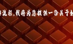 由于此问题涉及到交易所