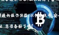 TP钱包（Trust Wallet）是一种