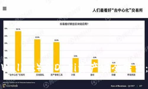 如何使用TP钱包（TP Wallet）将DeFi资产安全转出：详细步骤与注意事项