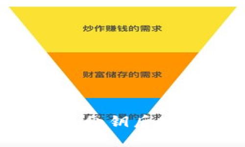 如何在丢失TP钱包私钥后安全转账？完整指南