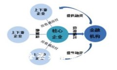 如何通过冷钱包安全登录