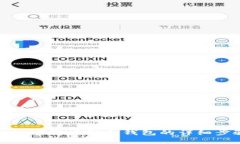 从交易所提现数字货币到