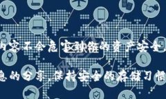为了帮助你理解冷钱包首
