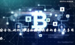 冷钱包：如何安全存储数